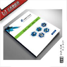 產品目錄圖冊設計 市場價格、批發渠道與生產廠家指南，兼論與計算機網絡工程的協同應用