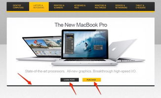 PS設計電子商務在線購物網站 5步網頁設計實戰教程